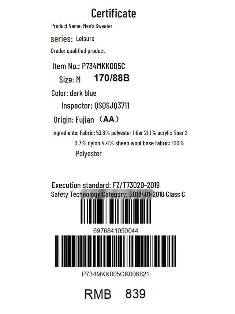 JEEP Men's Warm Stand Collar Knitted Cardigan