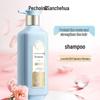Pehchaolin Sansheng Flower Essential Oil Fragrance Shampoo