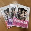 [USED] SUPERJUNIOR Hanabijin Serial Bomb Incident DVD Premium Box First Press Limited Edition