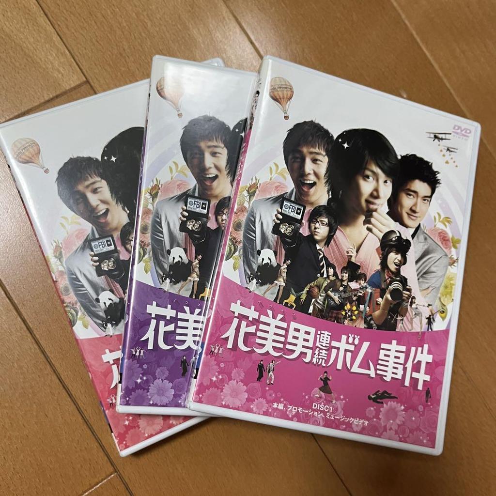 [USED] SUPERJUNIOR Hanabijin Serial Bomb Incident DVD Premium Box First Press Limited Edition