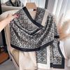 Korean Version Geometric Warm Scarf Double-Sided Imitation Cashmere Thickened Student Scarf Air-Conditioned Room Shawl Outside