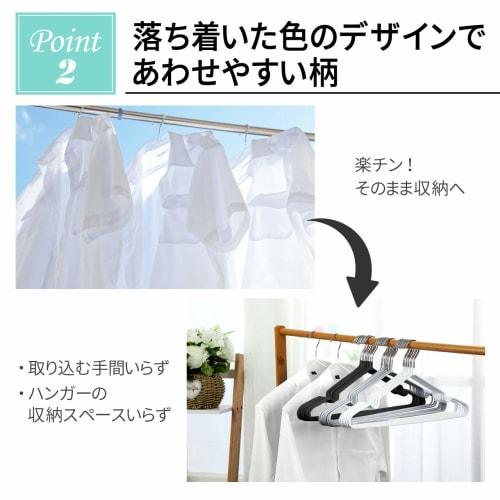 Non-Slip Hangers, Set of 20, Ideal for Storage and Laundry, Slim, Thin, Stylish, and Mark-Free, Prevents Sagging