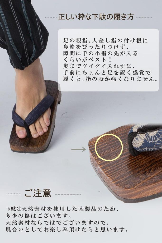 4 Японский узор павловния для сандалий из натурального каучука среднего размера [Y's factory] Мужские гэта, типы, стринги, подставка, взрослые, противоскользящие, мужчины, материалы, подошва,