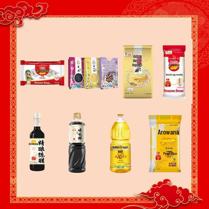 Meijiangjing Hand Cream & Arowana Oriental Gift Pack