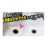 Azuma Industrial Azumagic Bathroom Sink Polishing Pads (2-Pack) - Professionally recommended for ceramic sinks, these polishing pads remove limescale