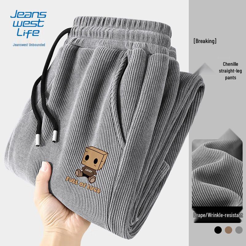 JEANSWEST LIFE Мужские повседневные брюки из шенилла прямого кроя