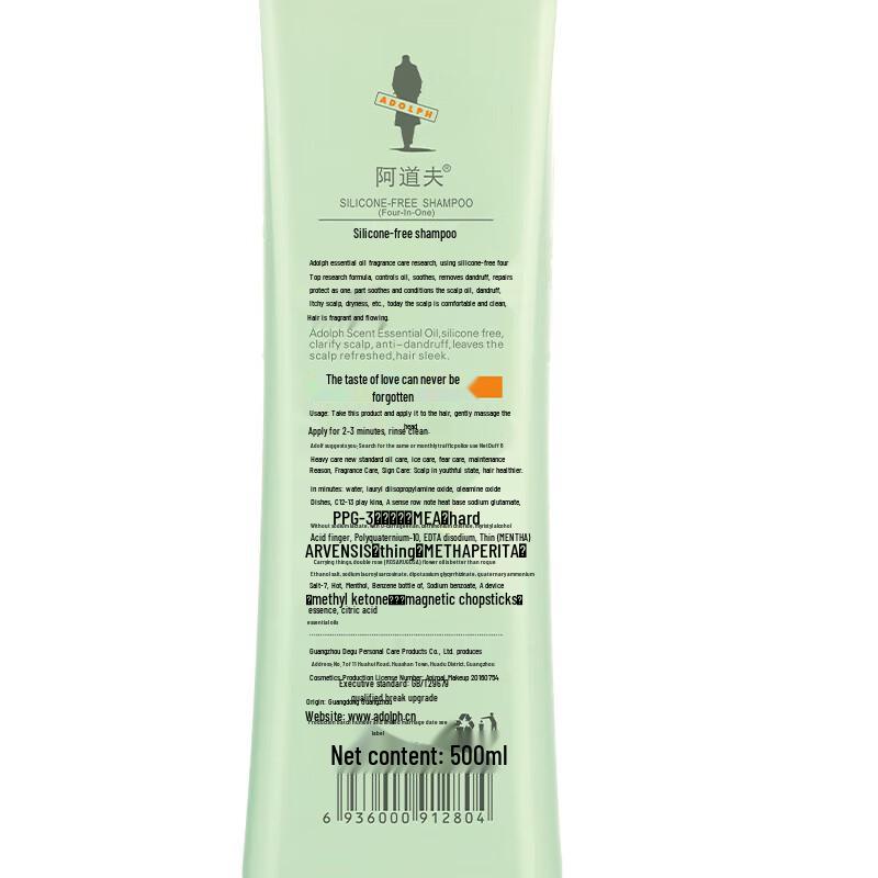 Adolphe Refreshing Oil Control Volumizing Silicone-Free Shampoo 500g