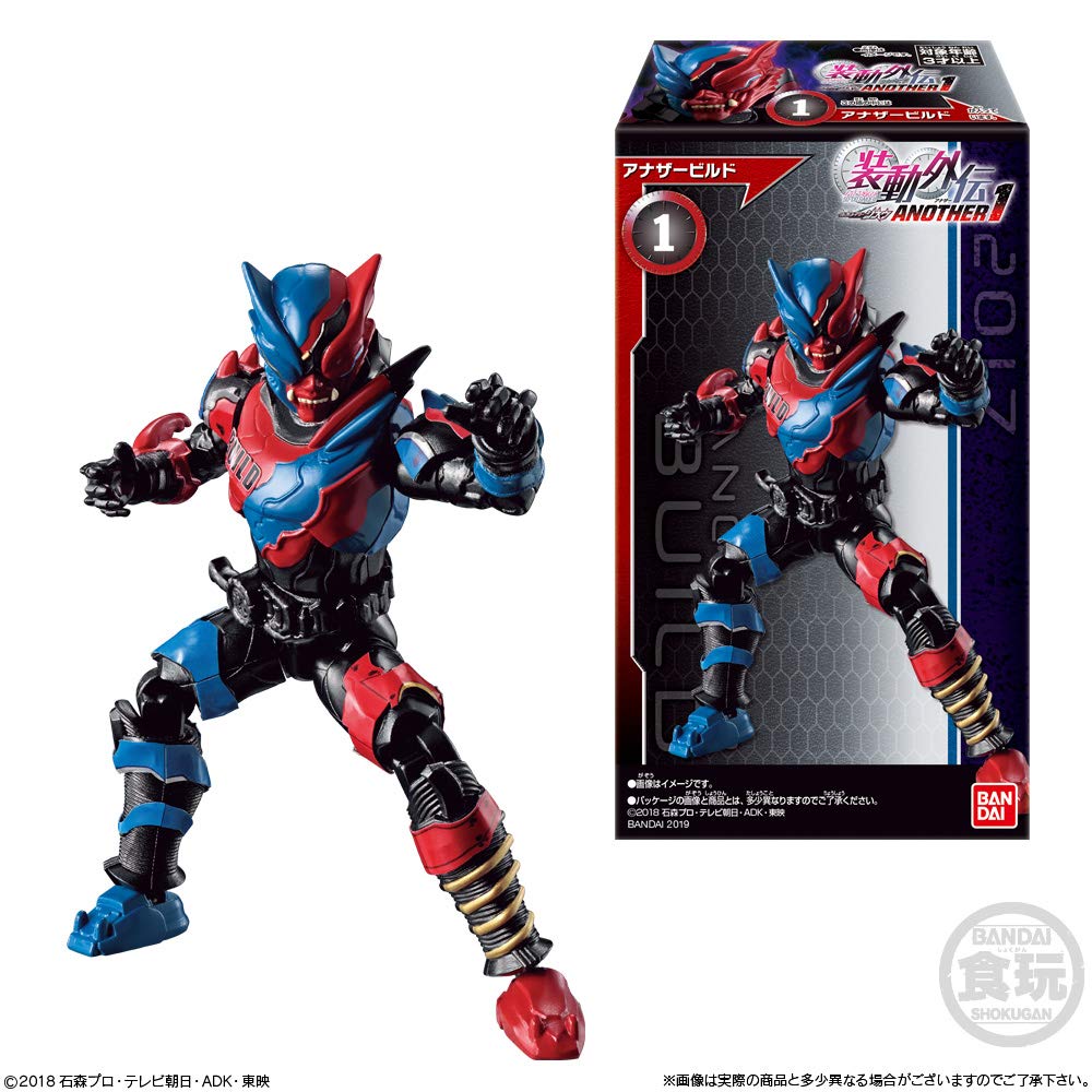 Sodo Gaiden Kamen Rider ANOTHER1 Candy Rider Zi-O (4 шт) Игрушка/Жвачка (Камен Зи-О)