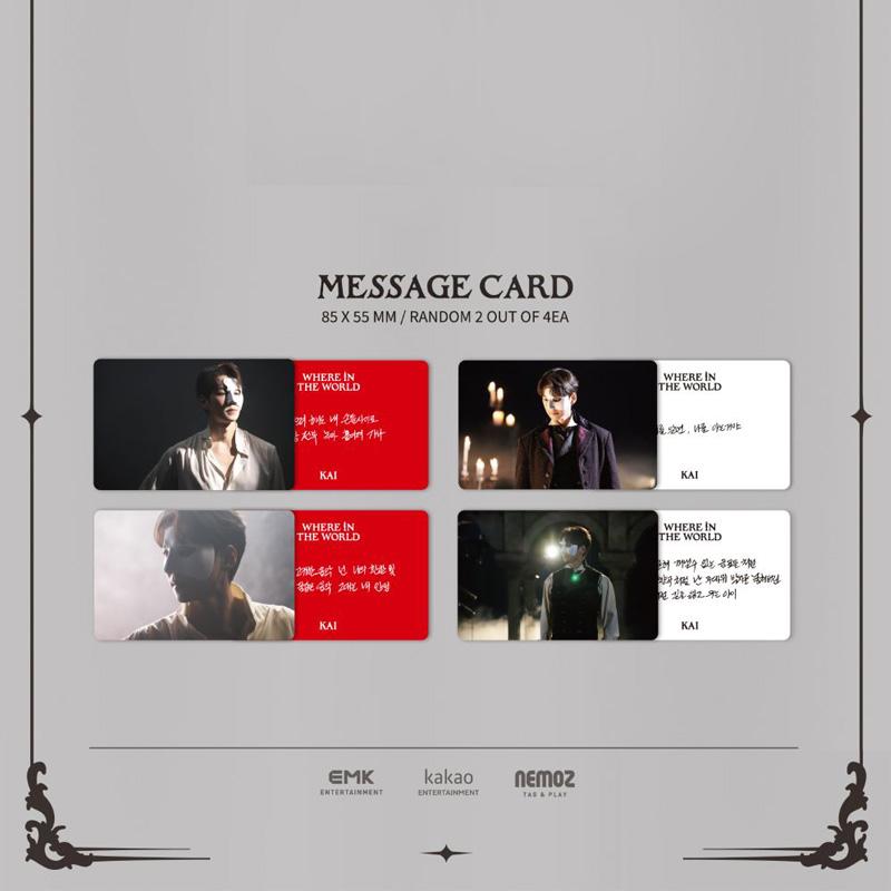 KAI – Single [Where In The World] (NEMO) (Phantom Ver. / Erik Ver.)
