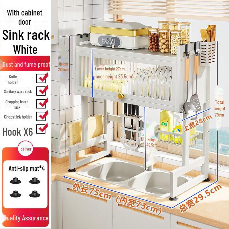 Многофункциональная пылезащитная полка для кухонной мойки для хранения и слива