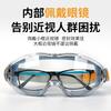 Protective goggles can be worn over glasses, anti-dust, anti-fog, eye mask for cycling, fully enclosed, splash-proof, protective, anti-fog for men