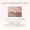 DECORTÉ Eyeshadow Skin Shadow Designing Palette 10 Ruddy Quartz 5g