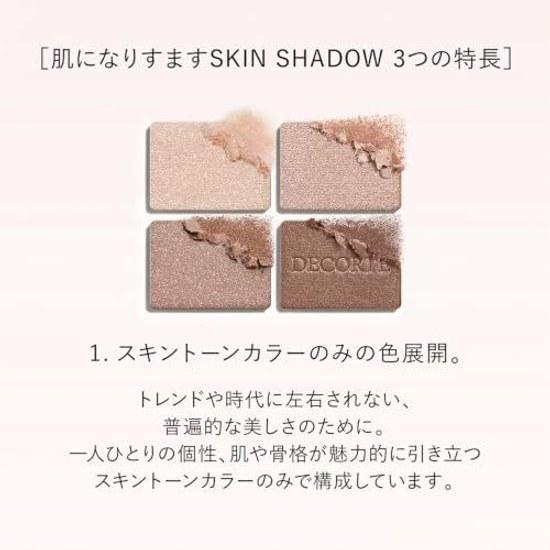 DECORTÉ Eyeshadow Skin Shadow Designing Palette 10 Ruddy Quartz 5g