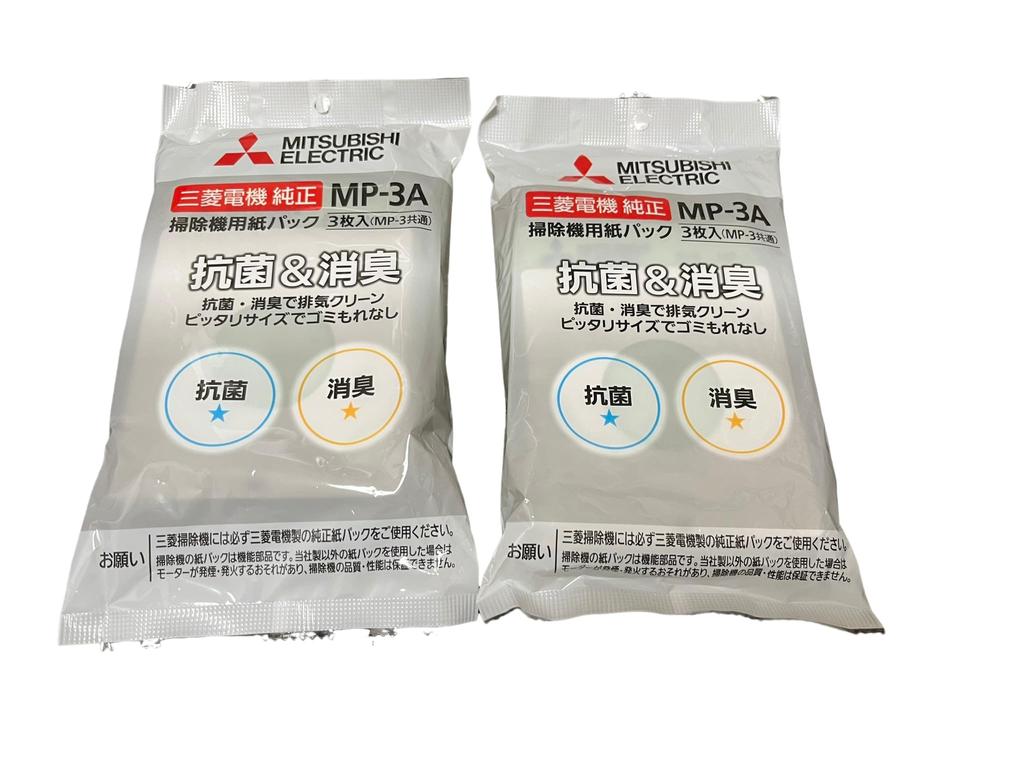Mitsubishi Electric Vacuum Cleaner Paper Pack Filter Antibacterial Deodorizing Clean Paper Pack X 2 Comes with LABO Original Pocket Tissue for
