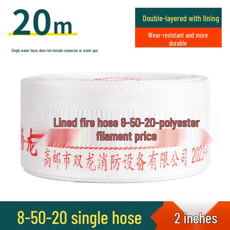 Пожарный рукав высокого давления 2,5 дюйма, тип 8, 65 национальный стандарт, доступный длиной 20/25 метров, с полиуретановым водяным шлангом, сумкой и пистолетным соединителем