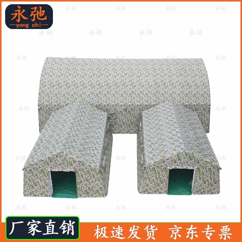 Yongchi Outdoor Portable Command Inflatable Tent
