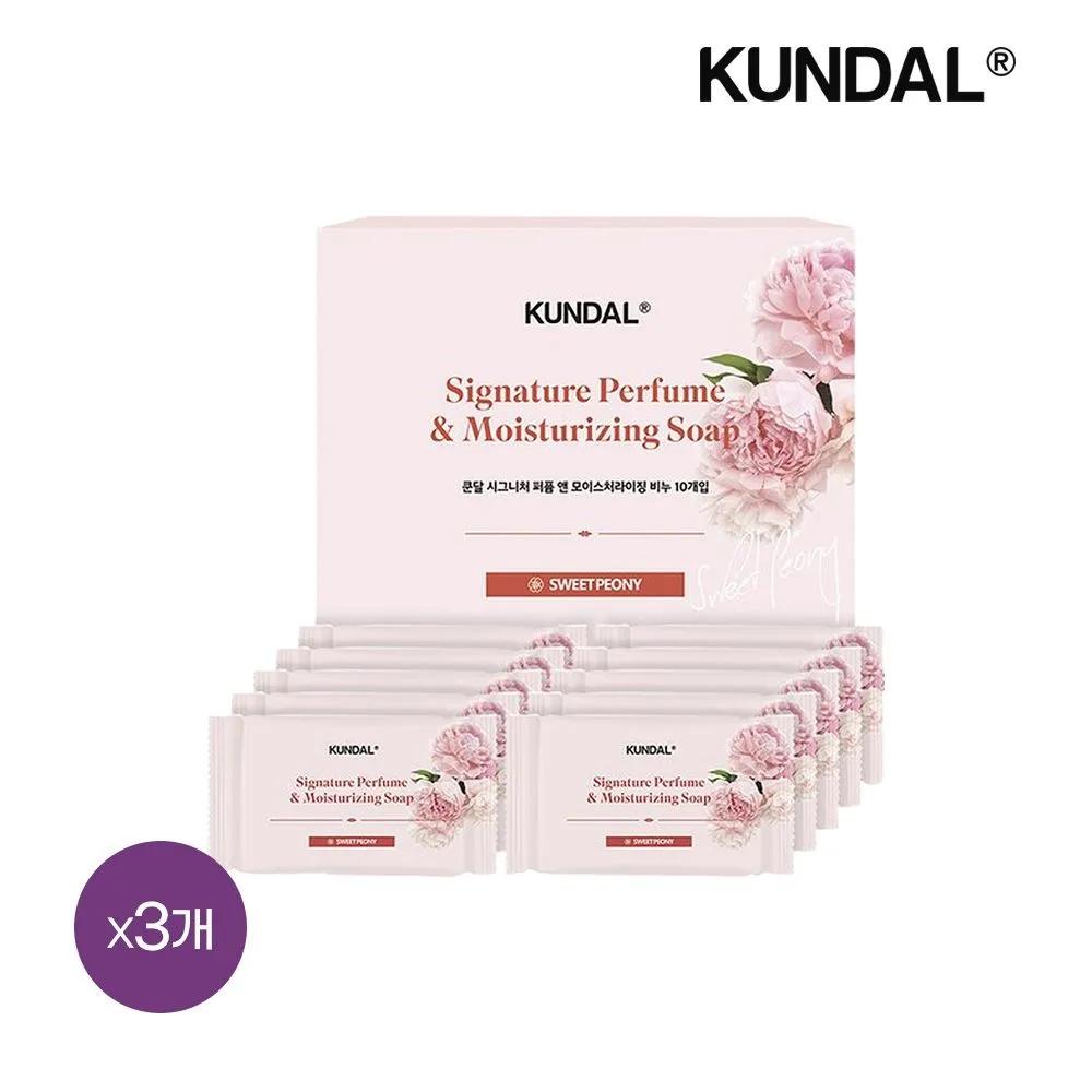KUNDAL Signature Perfume & Moisturizing Soap Sweet Peony 100g x 30 pieces