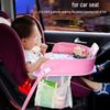 Waterproof Car Child Seat Tray - Kids' Toy Storage & Dining Table