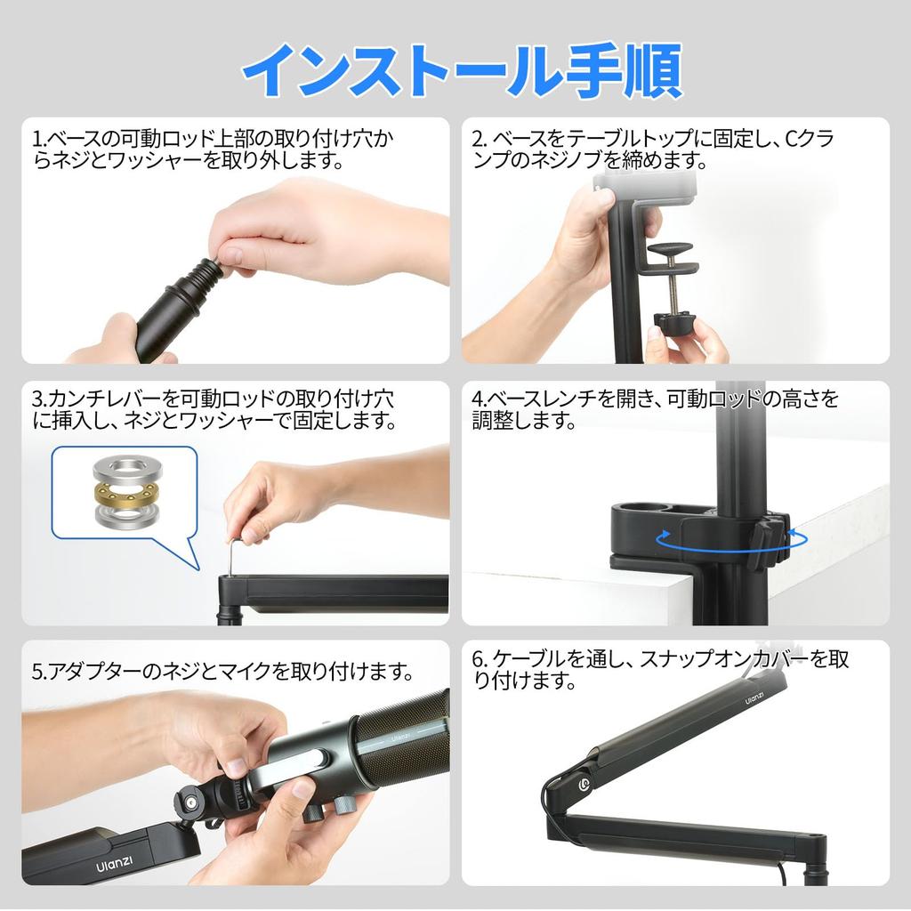 Ulanzi ZJ05 Microphone Microphone Arm for Desktop Desk Adjustable Microphone Adapter Cable for Condenser Ideal for Game Working from and Video Weight