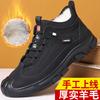 Winter New Men's Thickened Wool High-top Leather Boots Inner Height Increase Soft Leather Cotton Shoes Velvet Warm Outdoor Dad Shoes