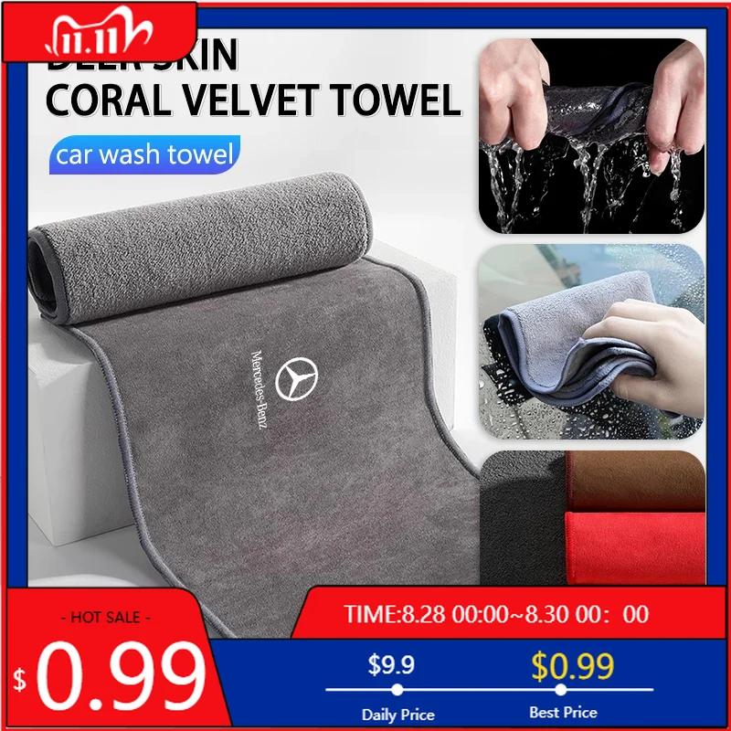 GLC GLB Super Absorbent Car Drying Towel Coral Velvet Cleaning Cloth For Benz AMG A C E S G Class W201 W210 W108 W204 W205 W203