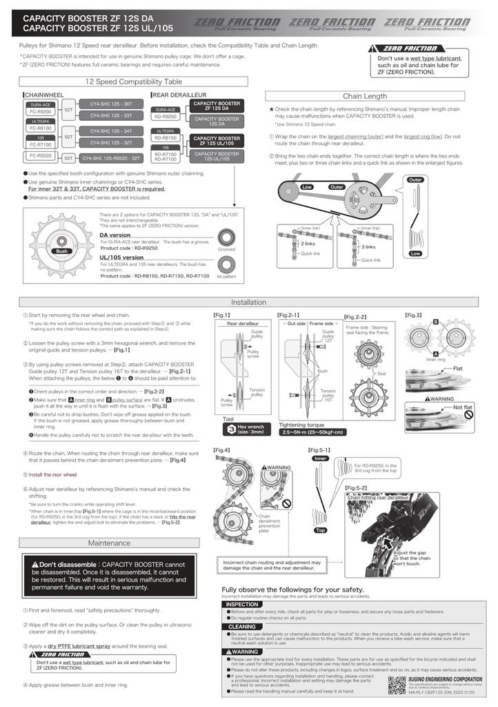 Sugino Engineering Capacity BOOSTER ZF 12S R7150 совместим только с R92 S3 Покрытие UL/105 RD-R8150 / Не Цвет