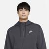 Nike Толстовка Club Fleece с капюшоном на молнии Bv2646 070 S2212