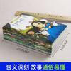 20 Books Chinese and English Bilingual Classic Fairy Tales Mandarin Character Han Zi Pin Yin Bedtime Reading Story Kids Age 0-6