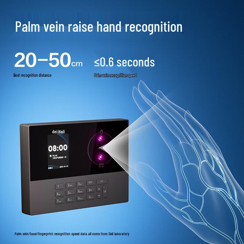 Deli Biometric Time Attendance Machine AH11W CN plug (adapter included)