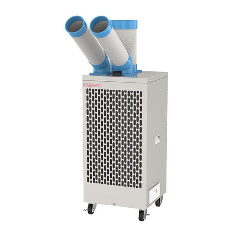 Dongxia 1.5HP Mobile Industrial Spot Cooler CN plug (adapter included)
