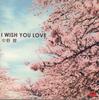CD NAKANO TUBASA - I Wish You Love LOVE2008 WOOD HOUSE Japan Japanese Pop/Rock Used