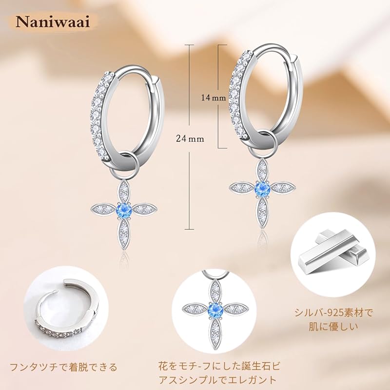 Серьги Naniwaai женские, камень-талисман ноября, обруч, 2Way, цветок, женщина, серебро, совместимы с аллергией на металл, крест, взрослые аксессуары, подарок