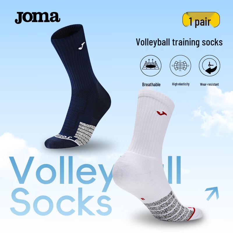 Joma Спортивные носки с высокой манжетой