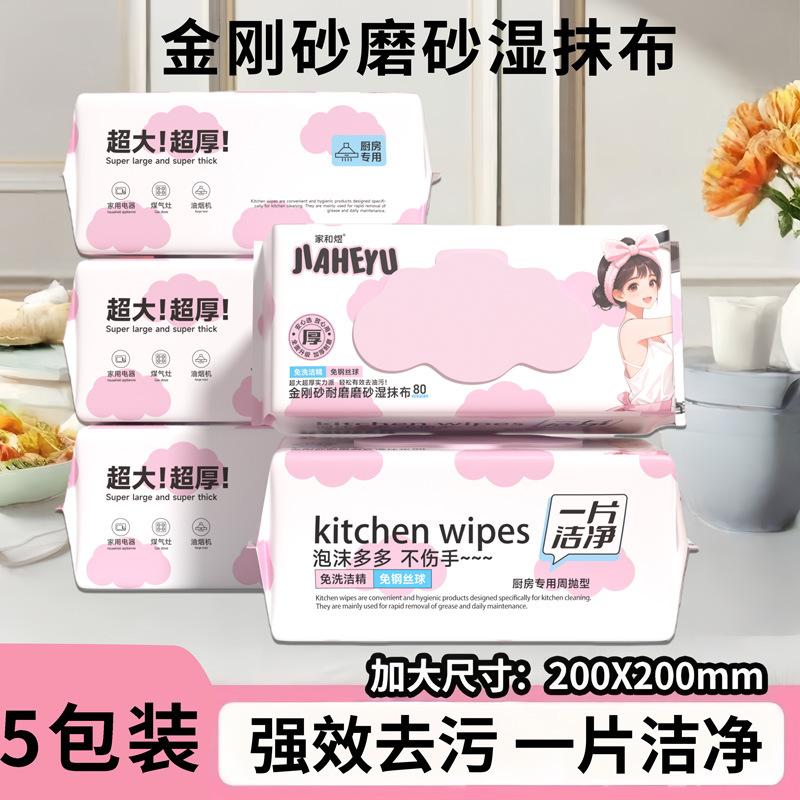 Матовые Кухонные Салфетки Сильное Впитывание Жира Один Очищающий Кусок Экстра Большие Утолщенные Матовые Салфетки Специальное Средство для Ленивых