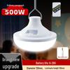 noble white 500w basic (5-10h battery)