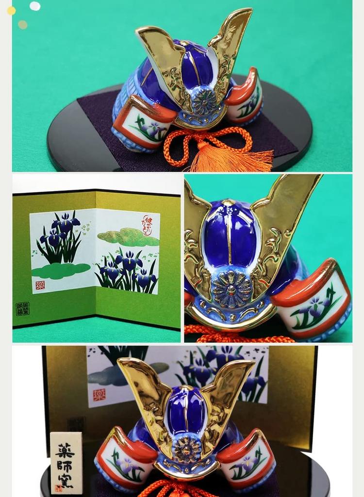Osaka Choseido May Festival Helmet Compact Mini with Name Engraving and Wooden Plaque 15cm Success Standard Edition Doll, Ornament, Ceramic, (Shipped
