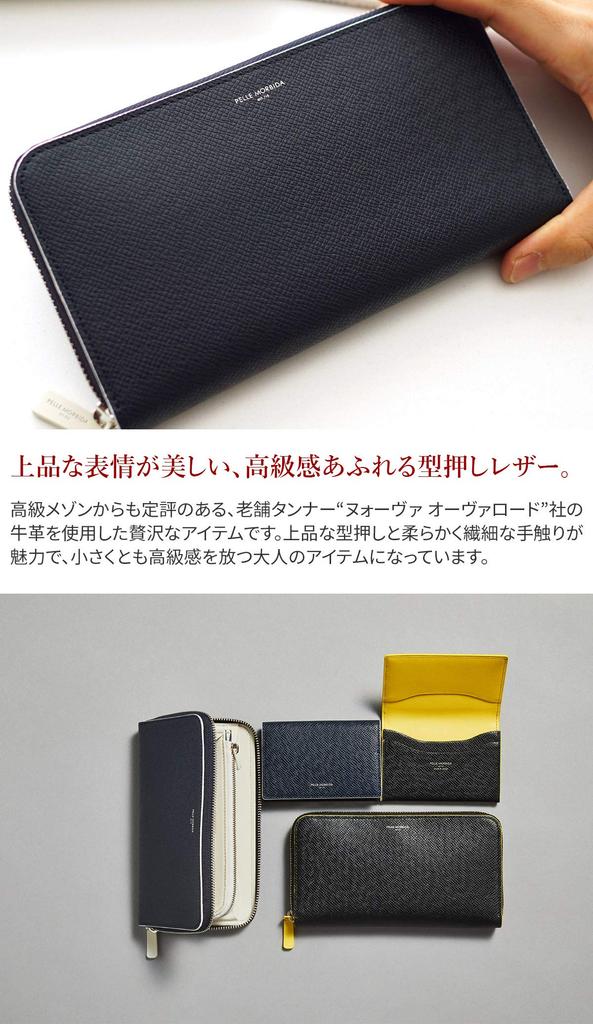 Длинный кошелек Pelle Morbida, темно-синий x слоновая кость, BA311BI-NVIV