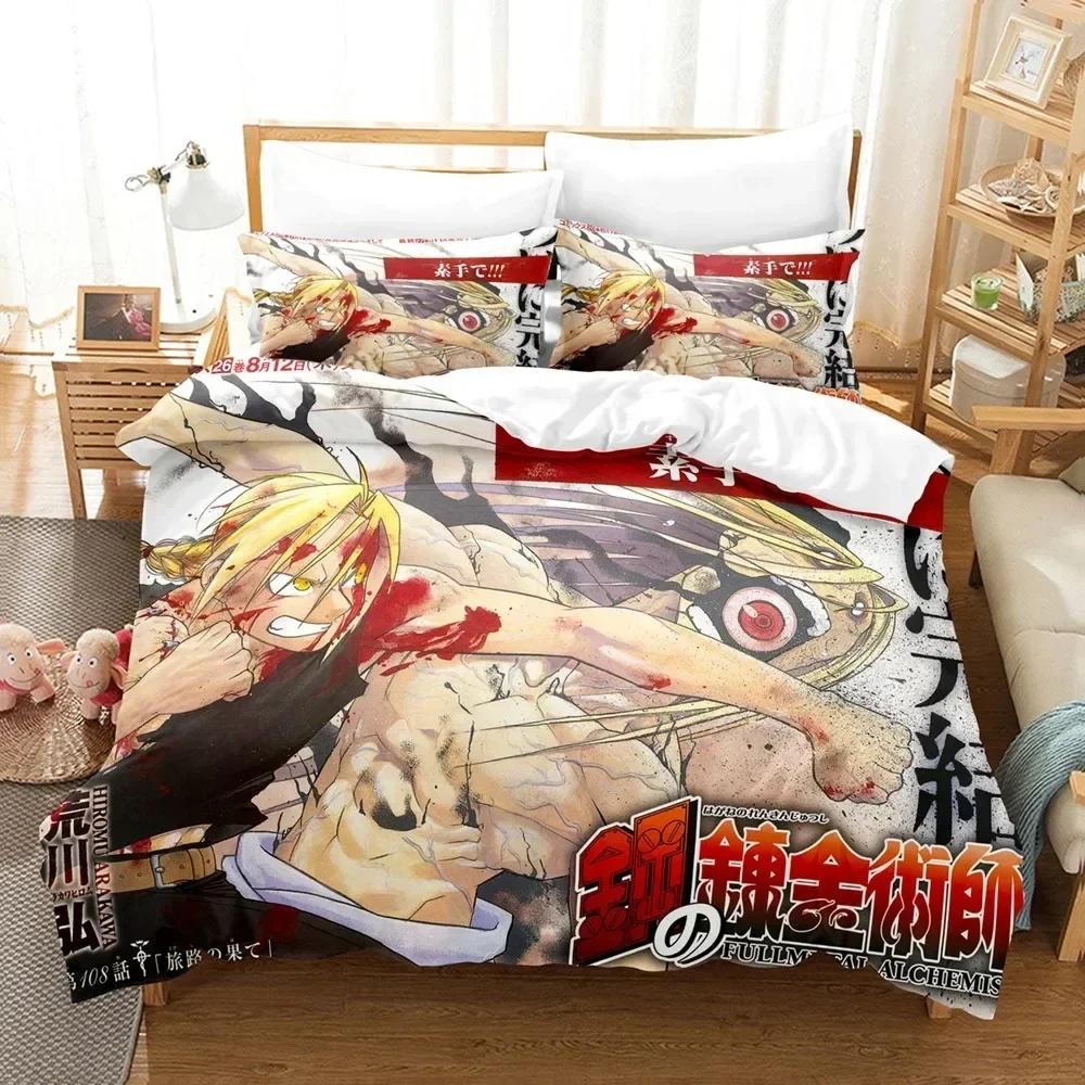 Anime Fullmetal Alchemist Bedding Set Duvet Cover Bedroom Comforter Single Twin King Size Quilt Cover Home Textile