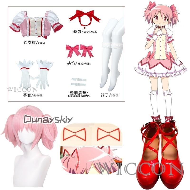 Unisex Anime Cos Puella Magi Madoka Magica Kaname Madoka Cosplay Costumes Halloween Christmas Party Sets Uniform Suits