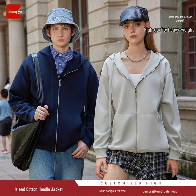 Толстовка с капюшоном и молнией Tongye 330 г, из тяжелого хлопка Sea Island