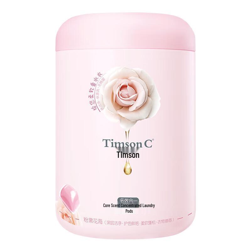 Adolph Timson Concentrated Laundry Scent Beads