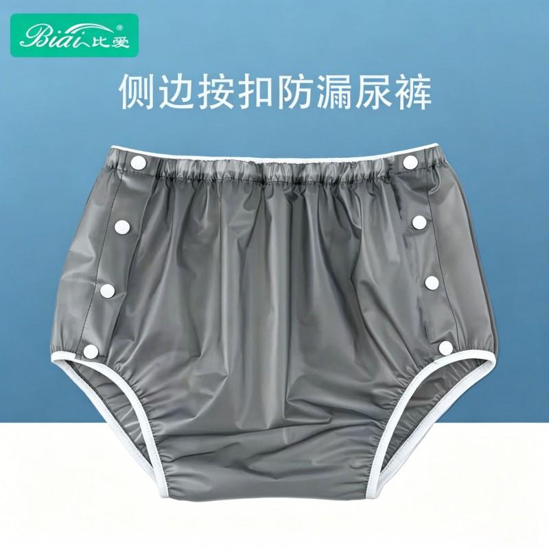 Reusable Incontinence Underwear Adults Teens Leak-Proof Washable Briefs With Side Snap TPU Lining White Grey