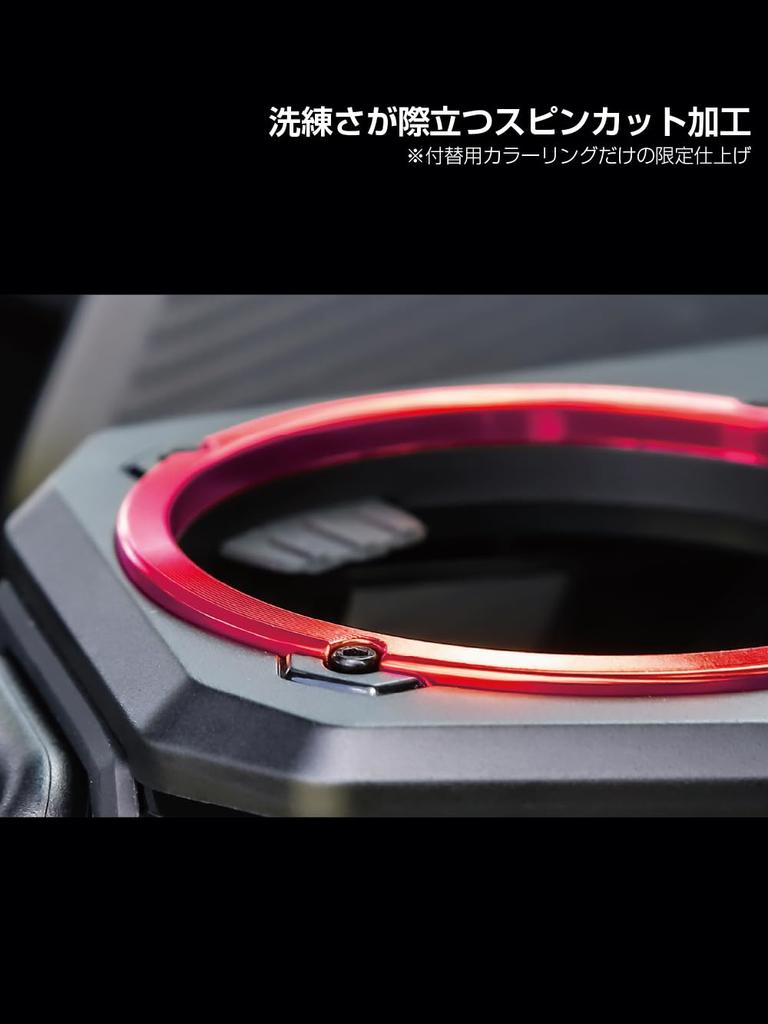 SEIKO EXEA DELICA Специальный D:5 Кольцо для украшения подставки для напитков, красное E103DC