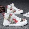 Autumn and Winter New Men's Shoes Trendy Versatile Casual Board Shoes Men's Retro Sports High-top Trendy Shoes