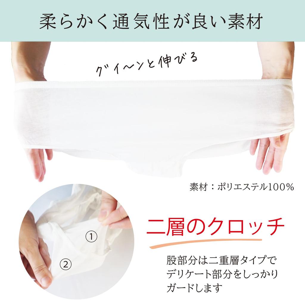 Masamilk Disposable Plus Individually for and Emergency Preparedness Women's Panties, 10-Pack, Size, Deep-Fitting, Packaged, Maternity, Travel,