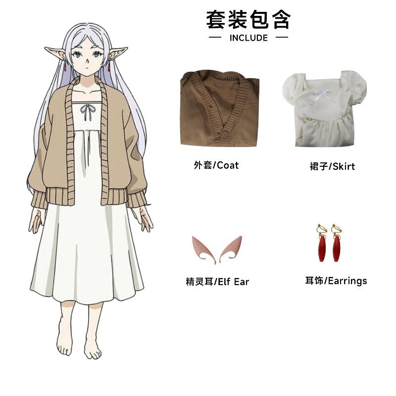 Торговая компания Beishui Закопанный Frielian cos Simmel Heta Frielian Magic Maker Косплей-набор