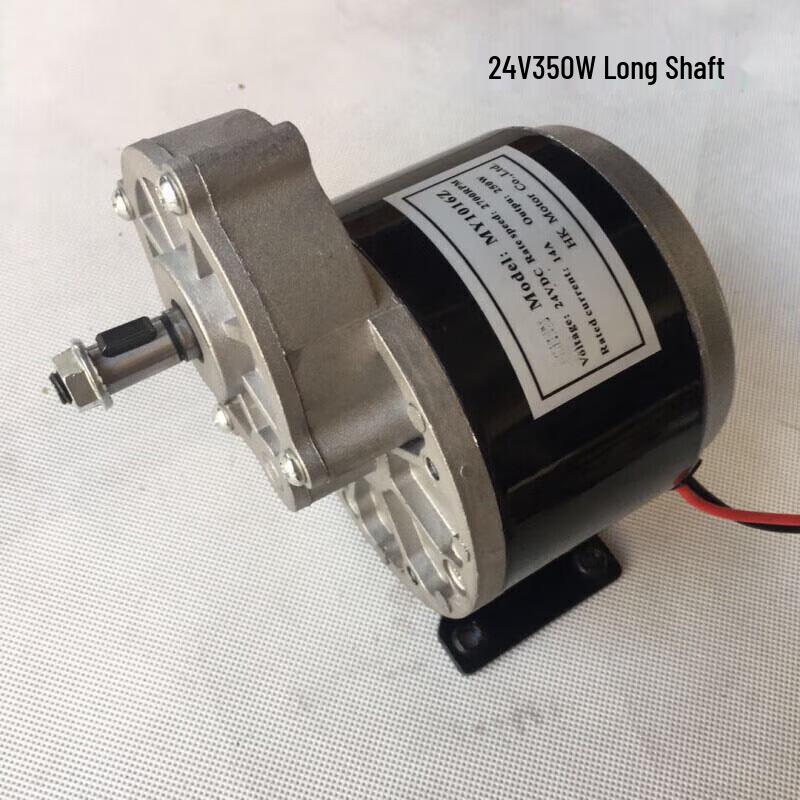 RCINPOWER MY1016 DC Electric Vehicle Motor