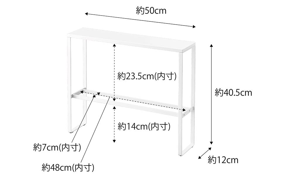 Yamazaki Jitsugyo 5756 Slipper Rack with Top Approximately Smart Can Store Small Entrance Slipper Storage Plate, White, W50XD12XH40.5cm, Items,