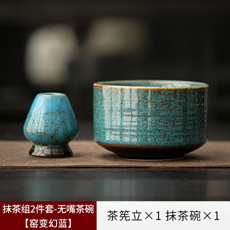 2PCS New Ceramic Matcha Bowl Set With Pouring Spout Reusable Tea Whisk Holder Food Grade Handmade Japanese Green Tea Bowl