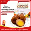 20-pack selenium-rich braised eggs 30g each